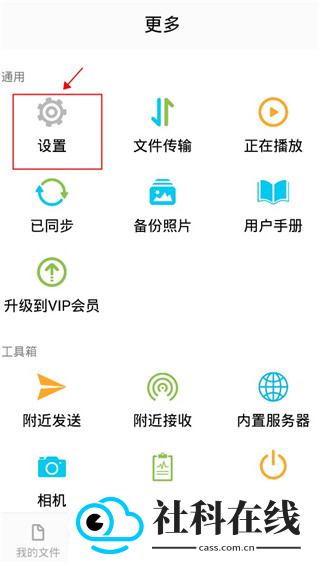 猫头鹰文件