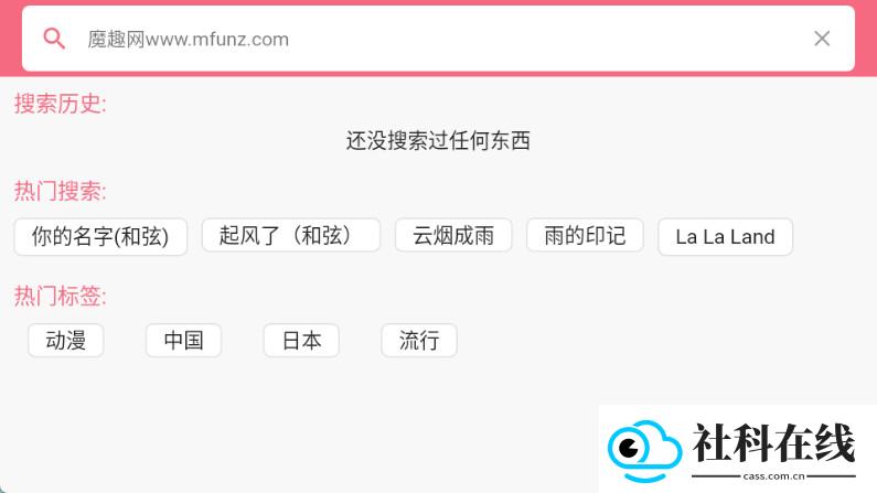 光遇乐谱