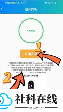 表盘自定义工具