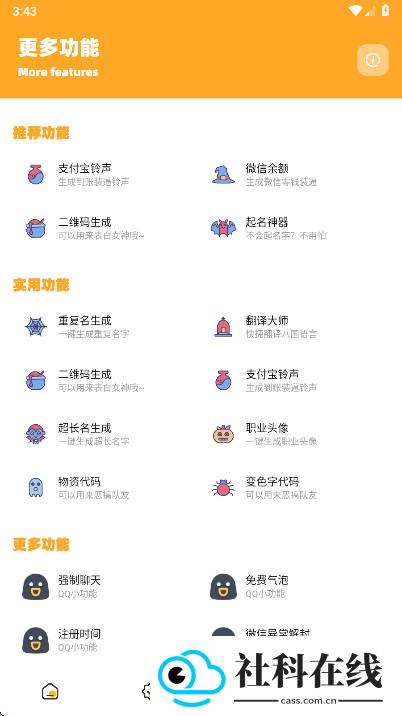 小雾博画质盒子