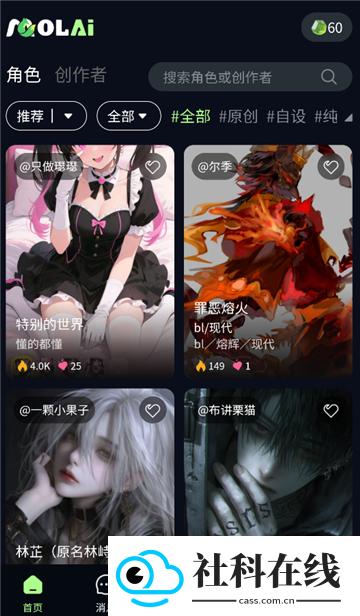 molai官方正版