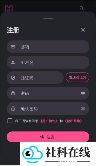 曼波ai变声器
