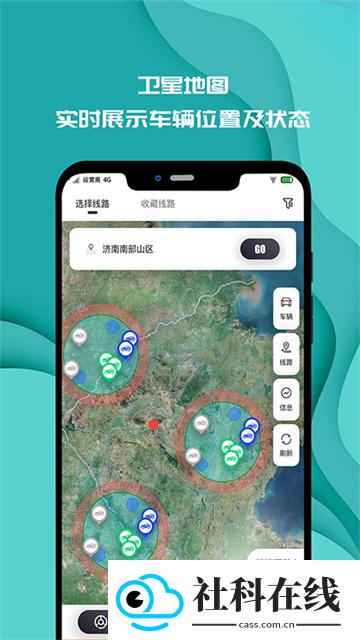 实暻飞车共享版