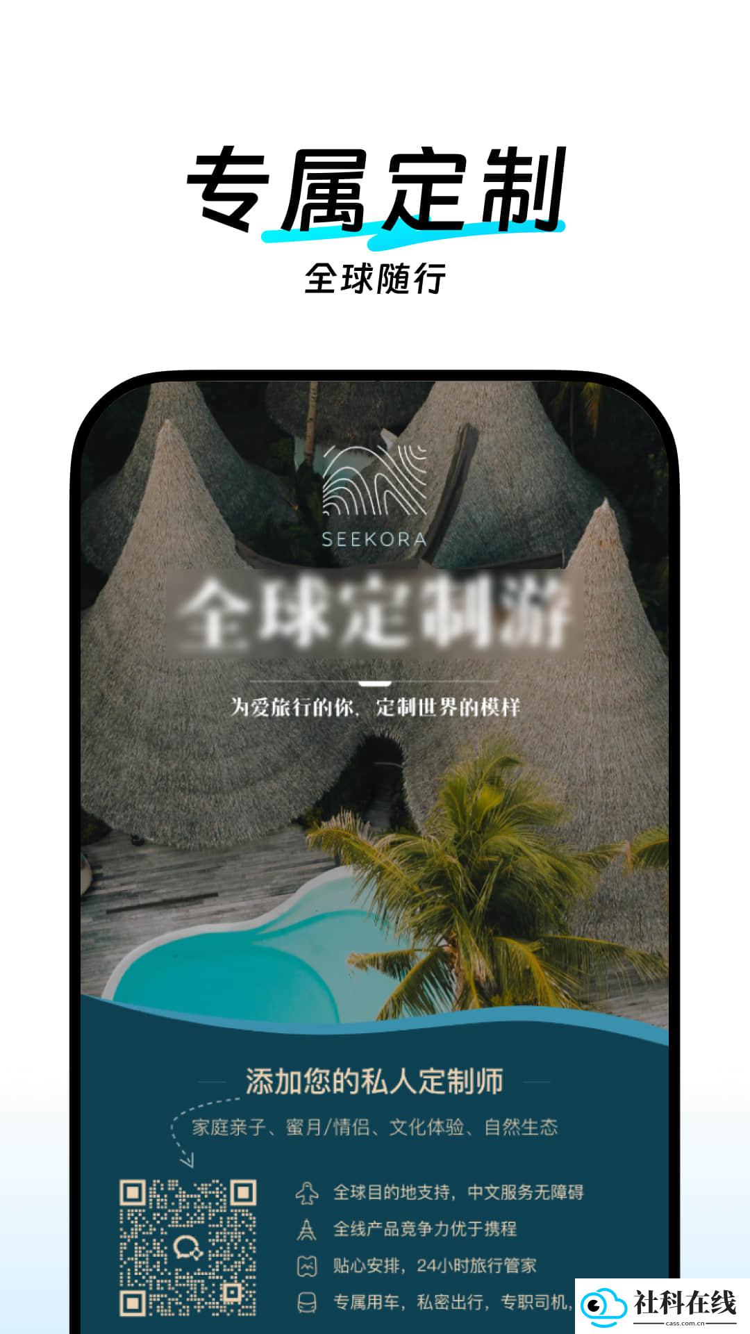 翎游