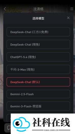 织语AI官方版