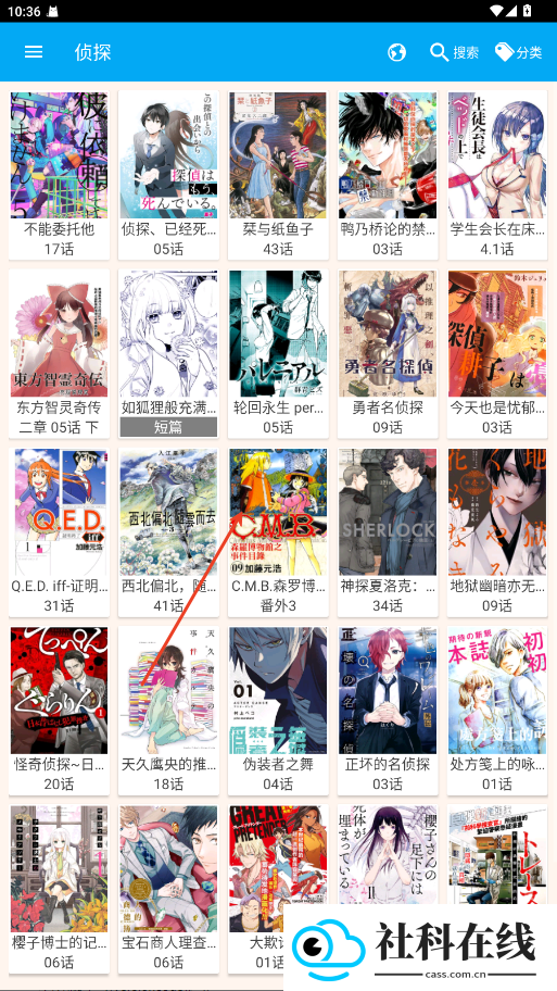 笨鸟漫画
