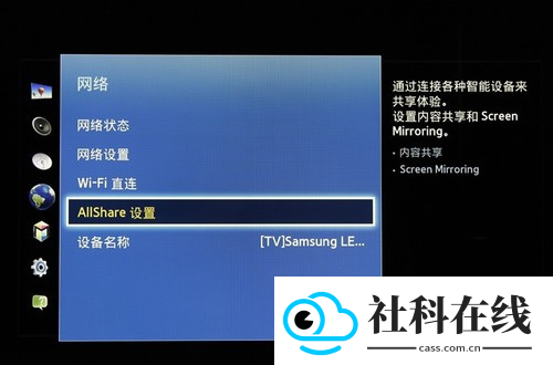 allsharecast安卓版