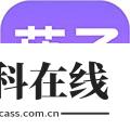 茄子免费小说