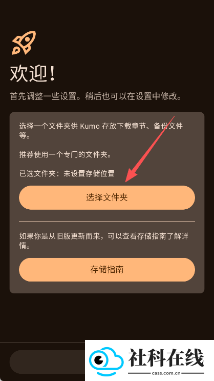 Kumo漫画