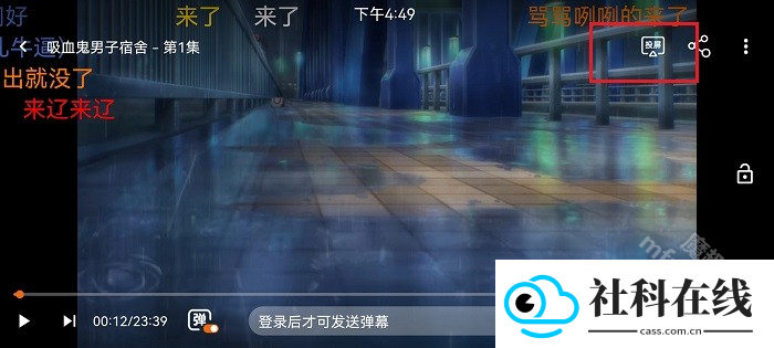 囧次元1.5.8.0