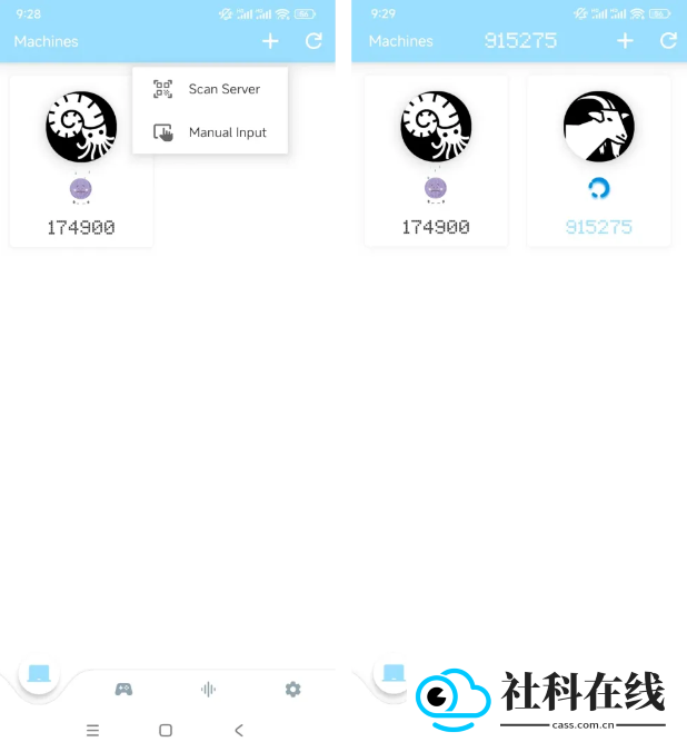 GammaRay(游戏串流软件)