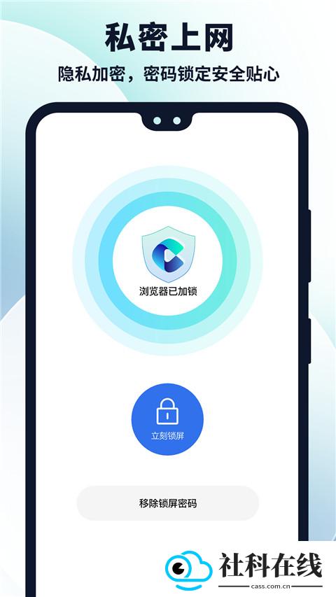多御浏览器app