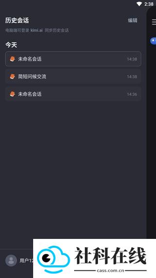 kimi人工智能