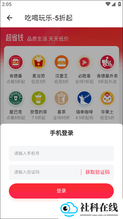 侠客工具箱app最新版