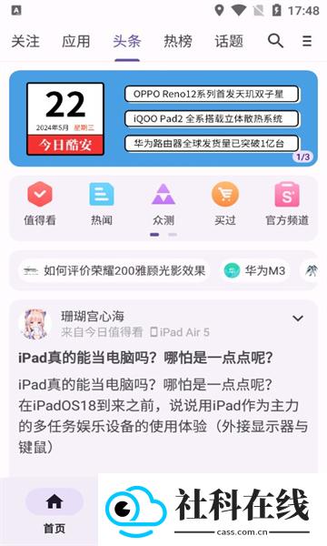 酷安第三方c001apk