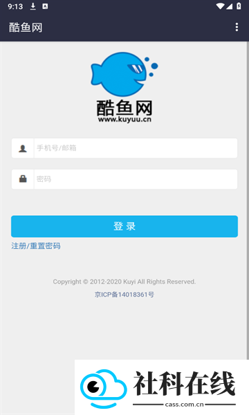 酷鱼网app
