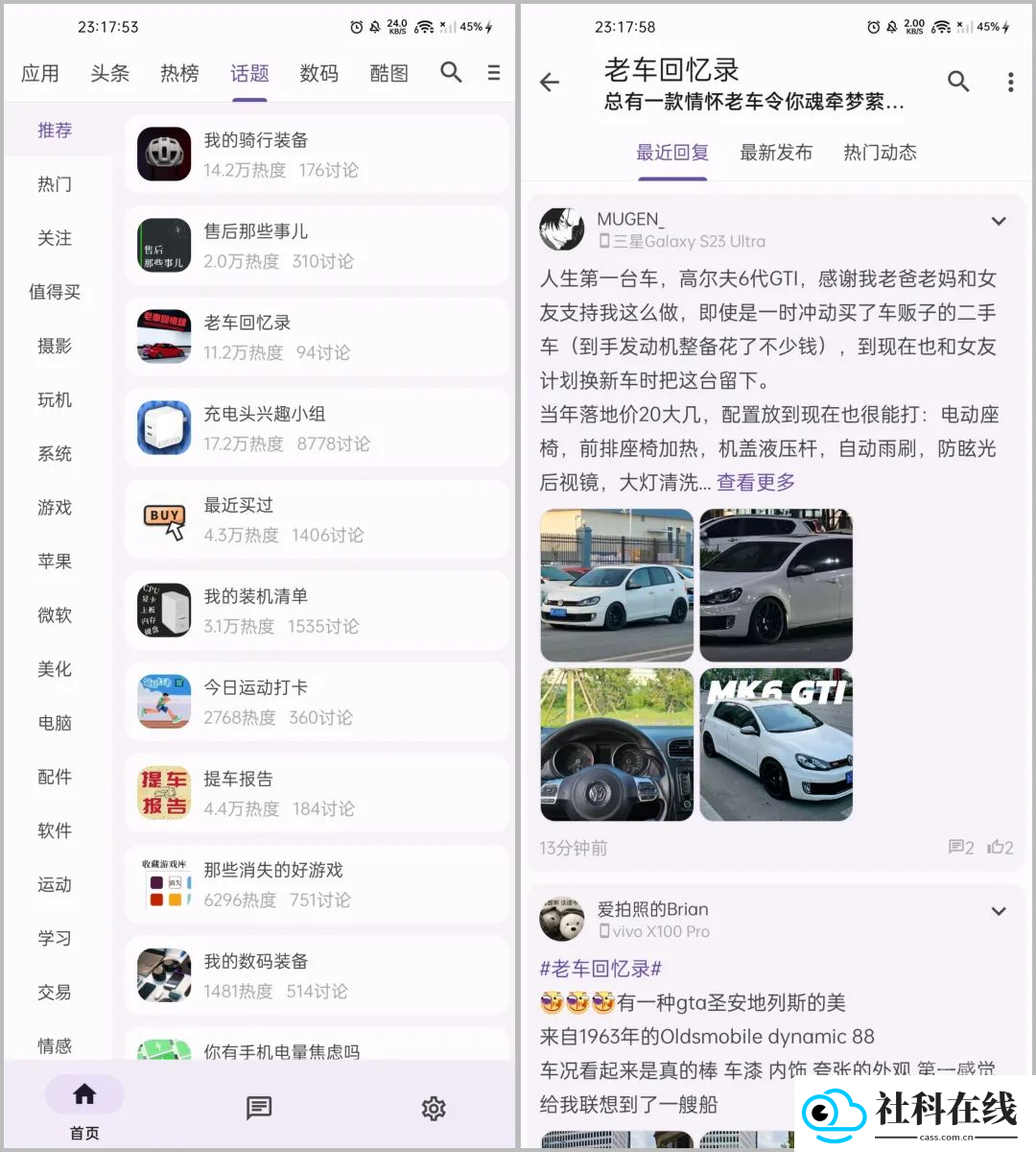 酷安第三方c001apk