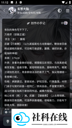 molai官方正版