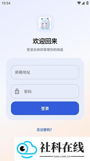 xtool网盘