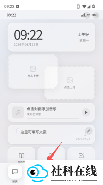 KOKO小手机ai
