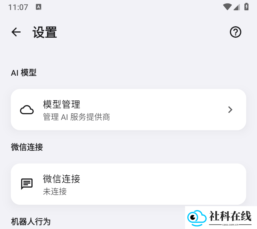 红莉栖api