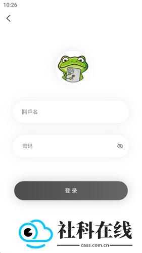漫蛙2安卓版