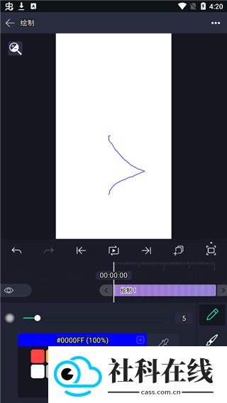 alight motion中文版