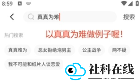 乐可漫画