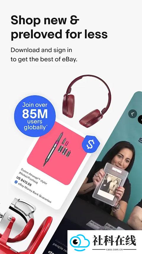 ebay跨境电商平台