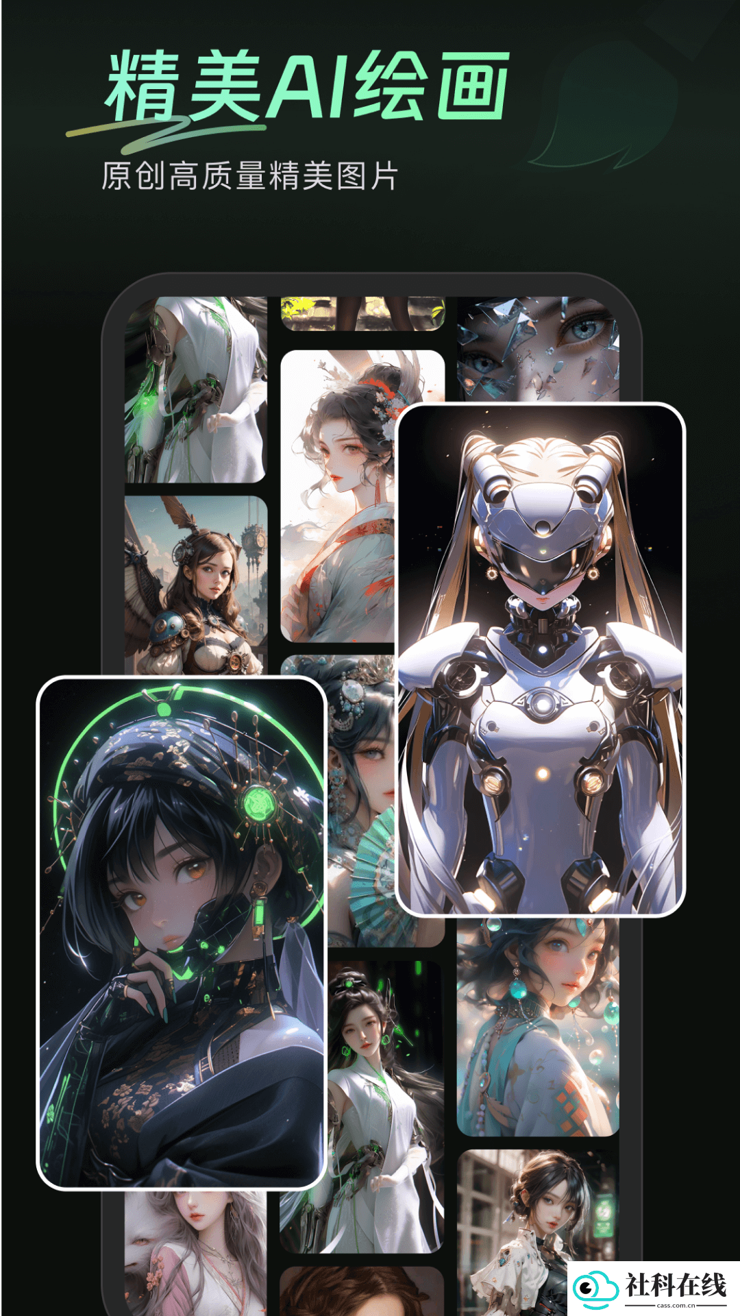 万能AI盒子