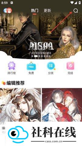 乐可漫画