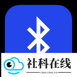 蓝牙串口助手