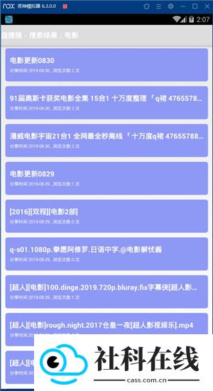 盘搜搜