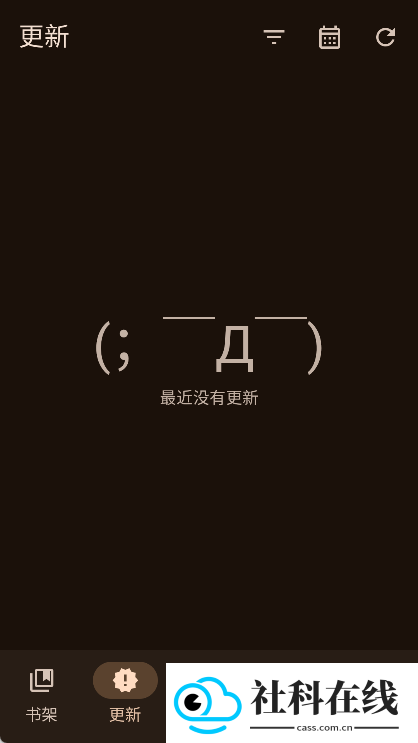 Kumo漫画