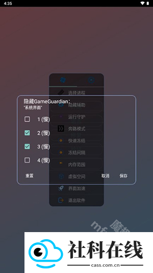 败落全防