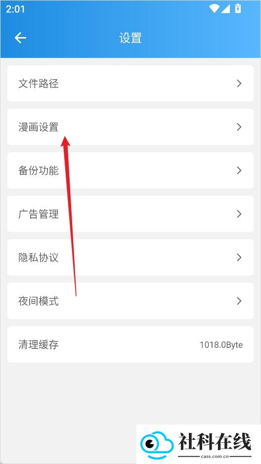 异次元漫画图源仓库