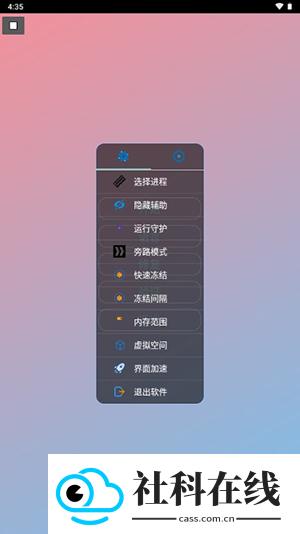 败落全防