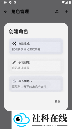 红莉栖api