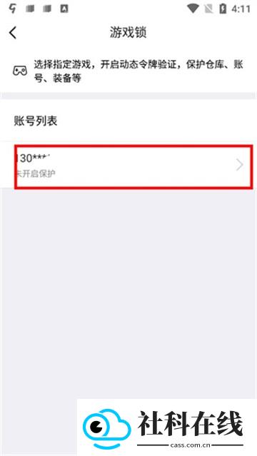 叨鱼安卓版