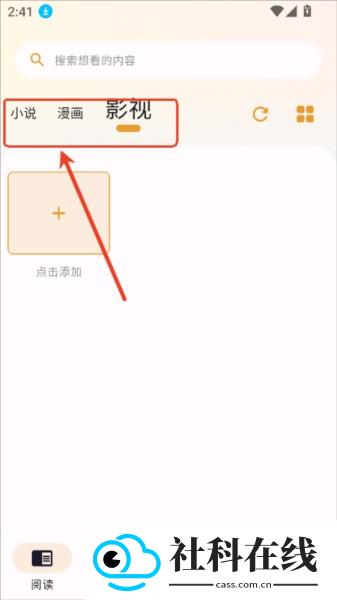 猫番阅读正版