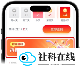 三只羊app