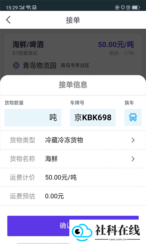 司小宝app