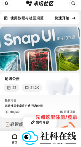 表盘自定义工具
