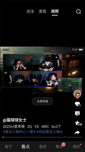 网易大神将军令