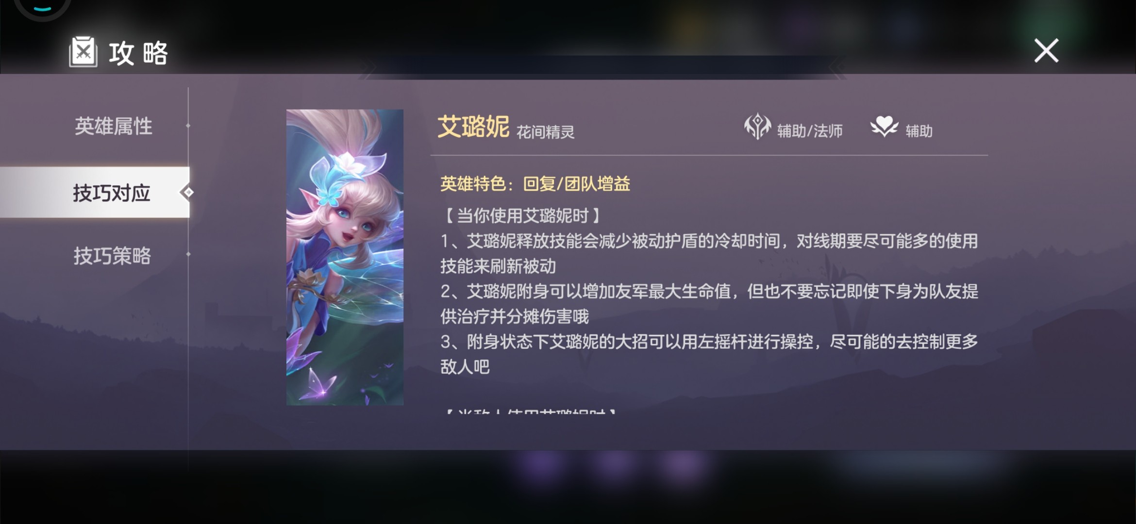 曙光英雄正版