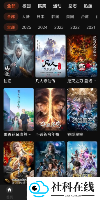 囧次元1.5.8.0