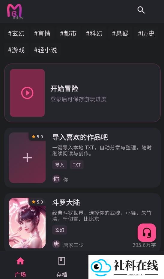 曼波ai变声器