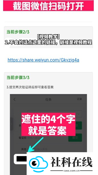 广角助手8.0