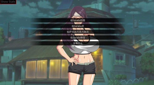 Kunoichi Trainer