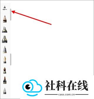 sketchbook高级版